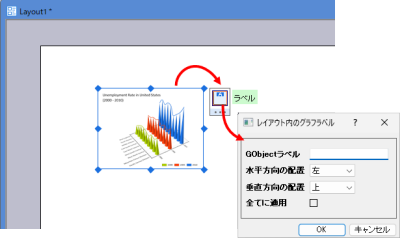 GraphLabelInLayout.png