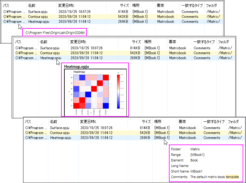 Find in Project Files Tooltips.png