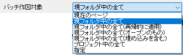 Batch Plotting Batch Plot for Dropdown.png
