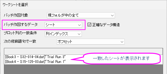 Dialog Batch Plotting Sheet.png