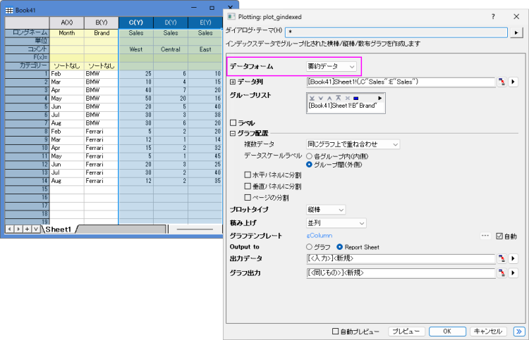 Plot gindexed dialog box 01.png