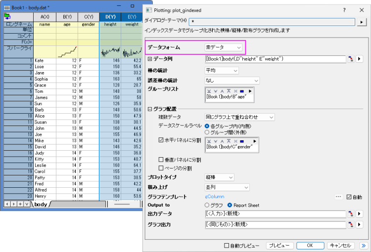 Plot gindexed dialog box 02.png