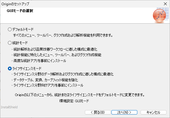 Installation Select GUI Mode.png