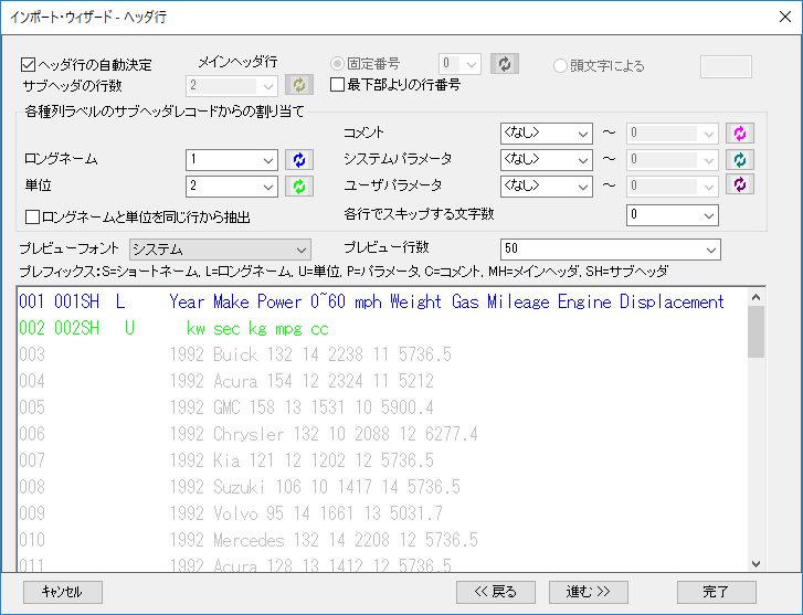 header Lines Page ASCII.png
