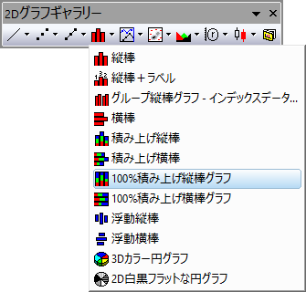 100 Stack Column Toolbar.png