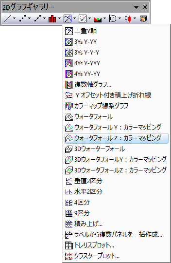 2D Waterfall Z Color Map Bar Menu-vNext.png