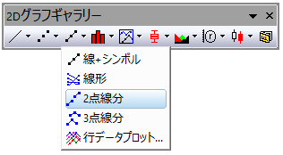 2 point segment 02.png