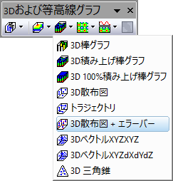 Appendix 3d scatter wks button.png