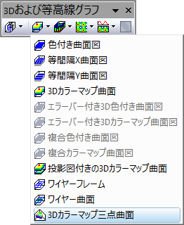 3D Ternary Colormap from Toolbar.png