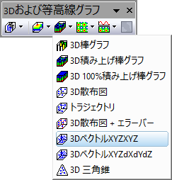 Appendix2 GraphTypes 3DVectorXYZXYZ button.png