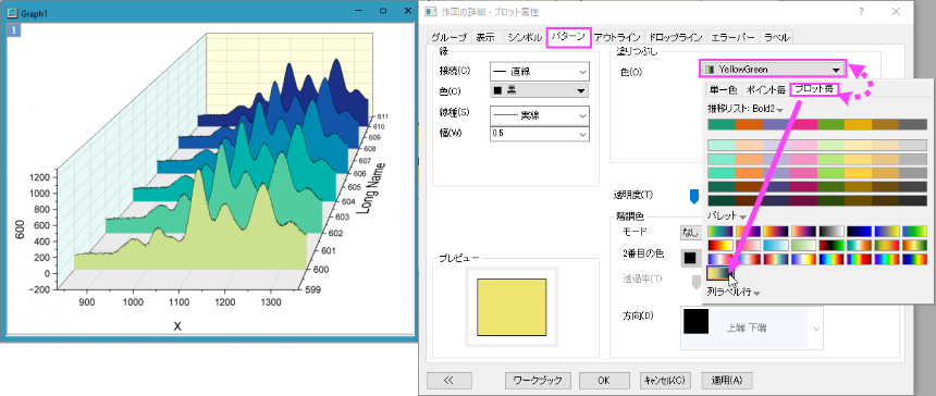 3D Waterfall Graph 02.png