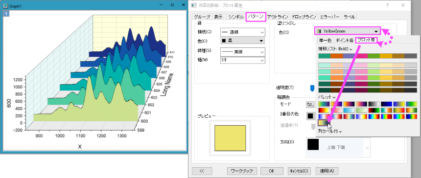 3D Waterfall Graph 02.png