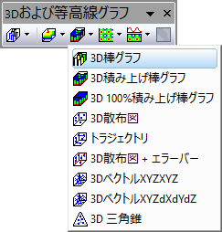 3D XYZ Bar with Categorical Text XY 1.png