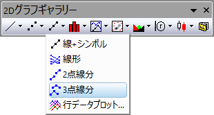 3 point segment 02.png