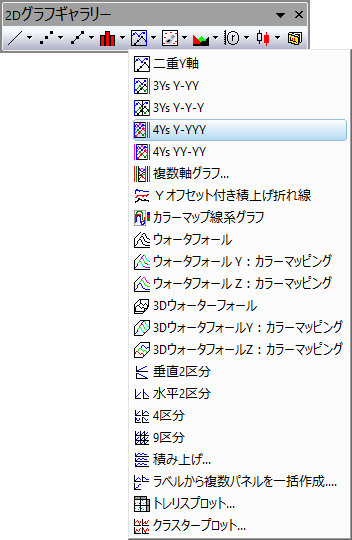 4Ys Y YYY 2.png
