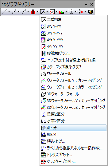 4panel toolbar.png