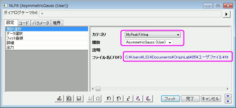 Image:Ffb tutorial 8.png