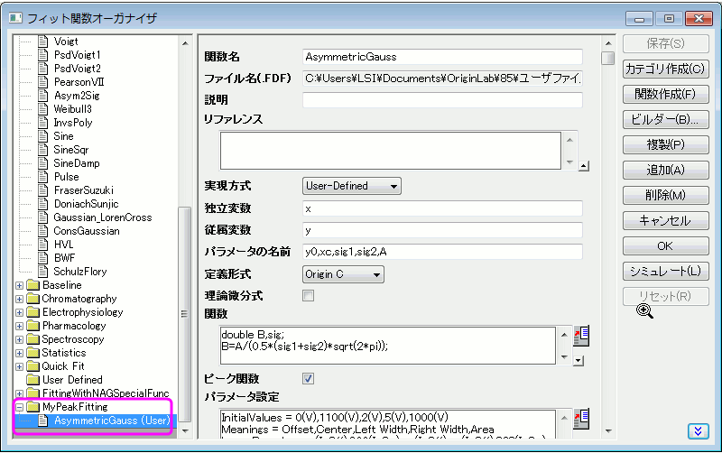 Image:Ffb tutorial 9.png
