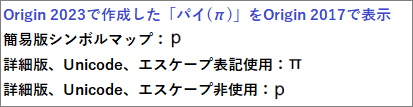 OH pi test no unicode.png