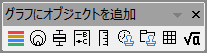Add Object to Graph Toolbar.png