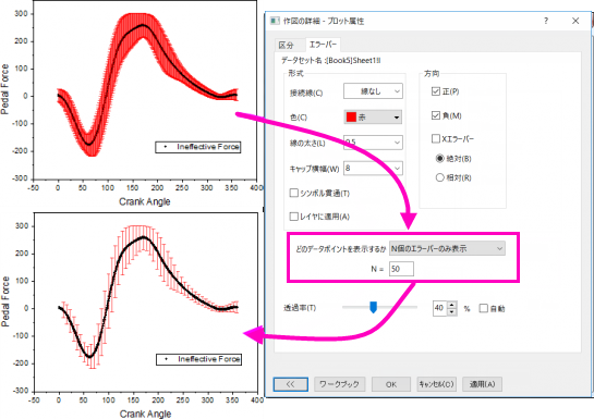 Adding Error Bars to Your Graph08.png