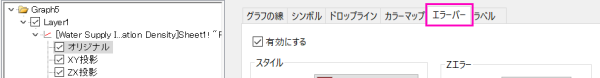 Adding Error Bars to Your Graph06.png
