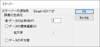Adding Error Bars to Your Graph01.png