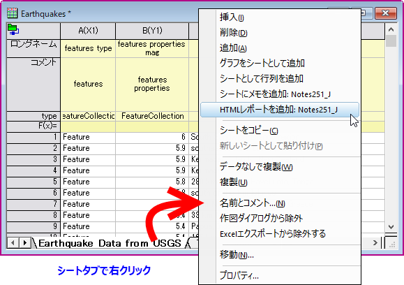 Basic operations on WKS.png