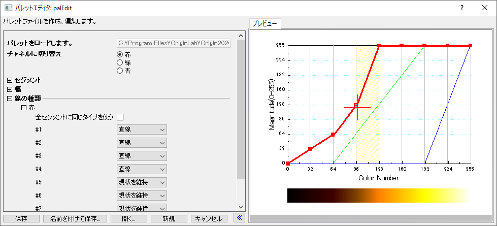 Scr PalEditorTool.png
