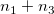 n_1+n_3