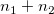 n_1+n_2