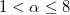 1 < \alpha \leq 8