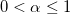 0 < \alpha \leq 1