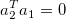 a_2^Ta_1=0
