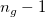 n_g-1