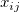 x_{ij}\ 