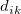 d_{ik}\ 