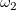 \omega_2