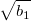 \sqrt{b_1}