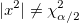 |x^2| \ne \chi_{\alpha/2}^2\,\!