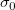 \sigma_0\,\!