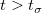 t > t_\sigma\,\!
