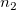 n_2\,\!