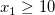 x_{1}\ge10\!