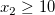 x_{2}\ge10\!