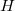  H \,\!