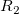 R_{2}\,\!