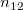 n_{12}\,\!