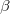 \beta \,\!