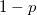 1-p\,\!